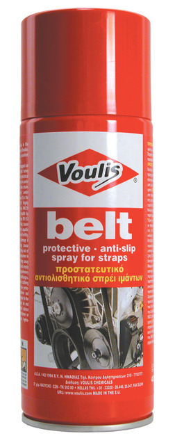 belt marine