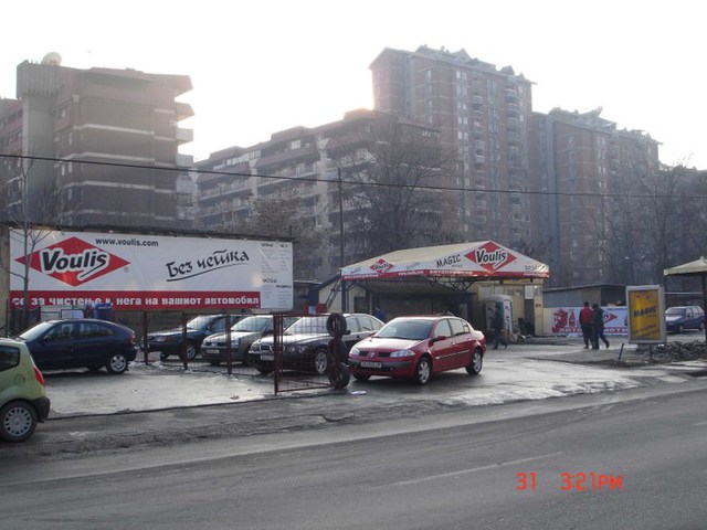 马其顿共和国店铺模式