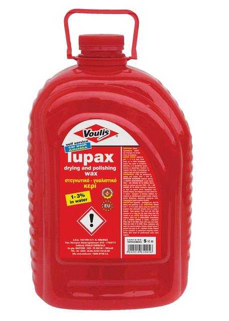 lupax aroma