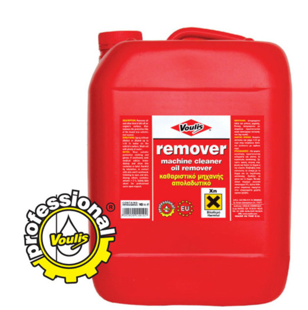 remover
